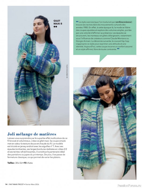 Вязаные модели в журнале &laquo;Fait Main Tricot №59 2026&raquo;