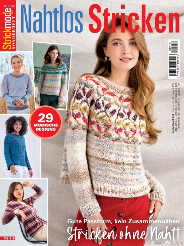 Вязаные модели в журнале «Meine Strickmode Sonderheft MS219 2026»