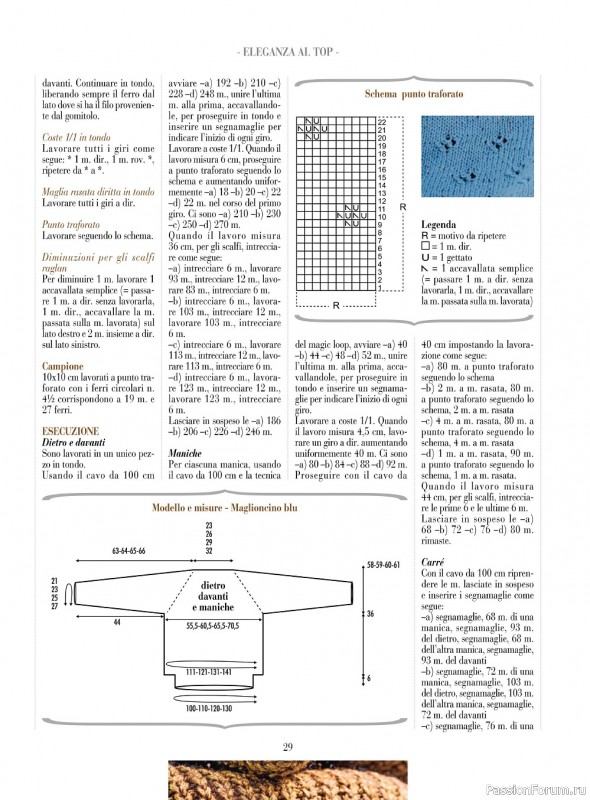 Вязаные модели в журнале «Piu Maglia №29 2022»