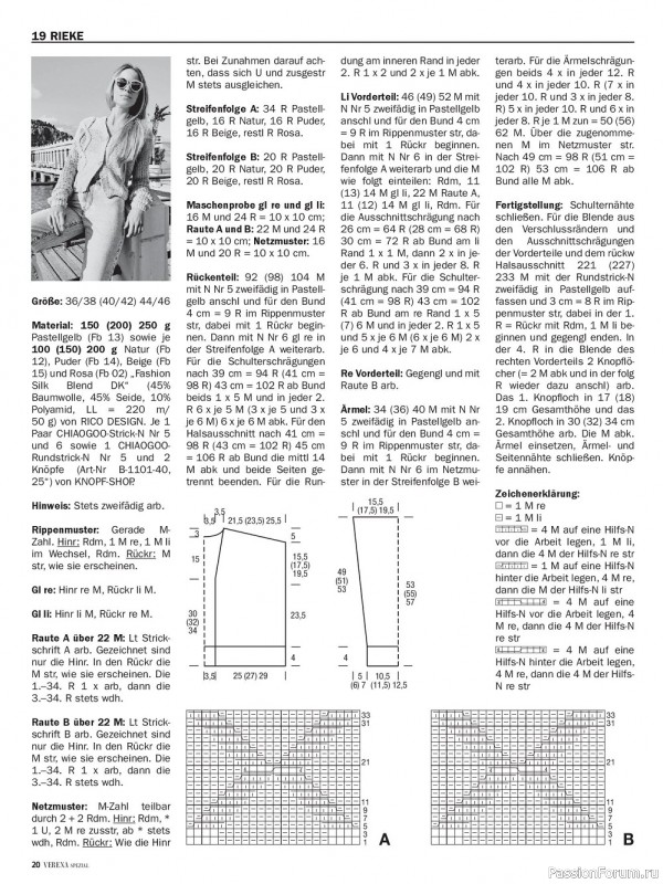Вязаные модели в журнале «Verena Spezial - Strick-Highlights V214 2022»