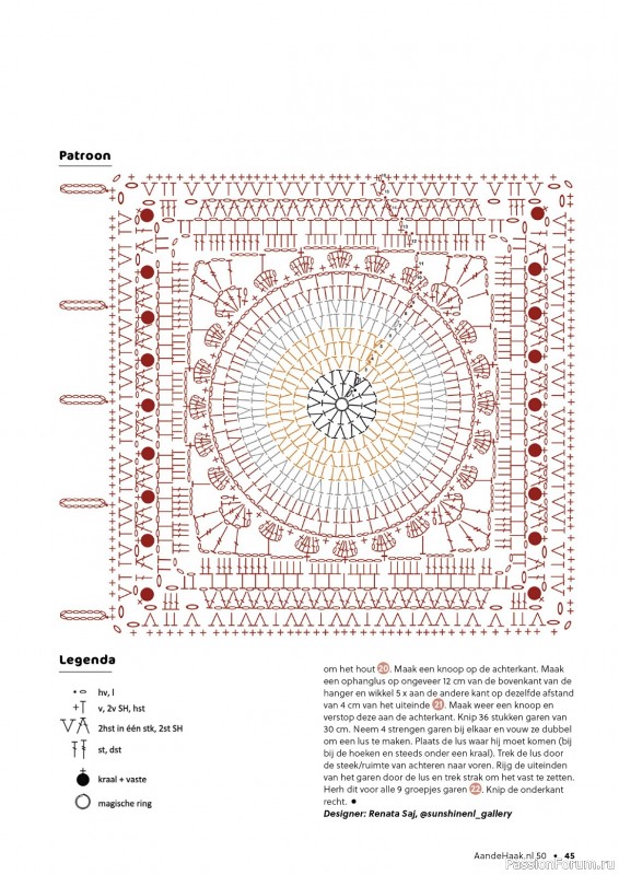 Вязаные проекты крючком в журнале «Aan de Haak №50 2023»