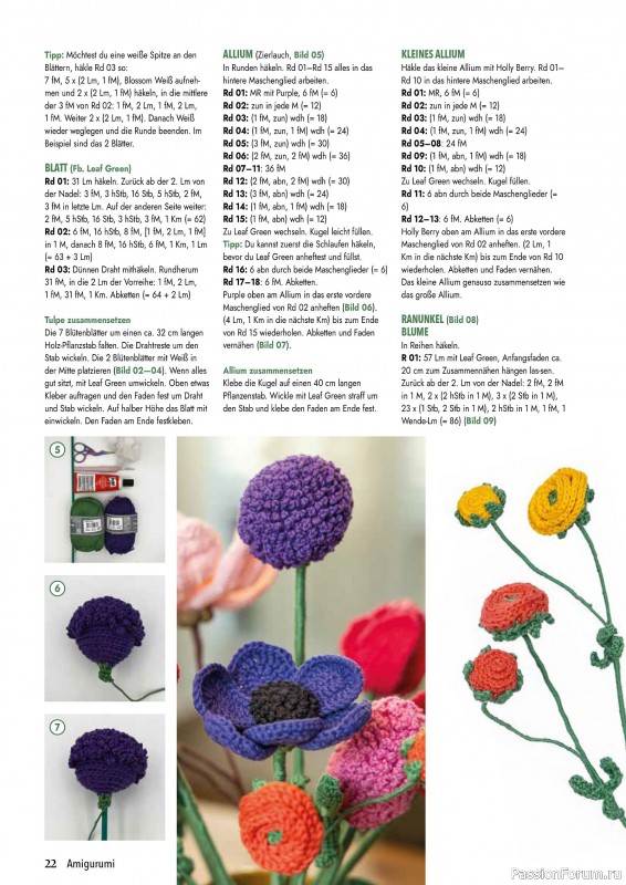 Вязаные проекты крючком в журнале &laquo;Amigurumi Magazin №26 2026&raquo;