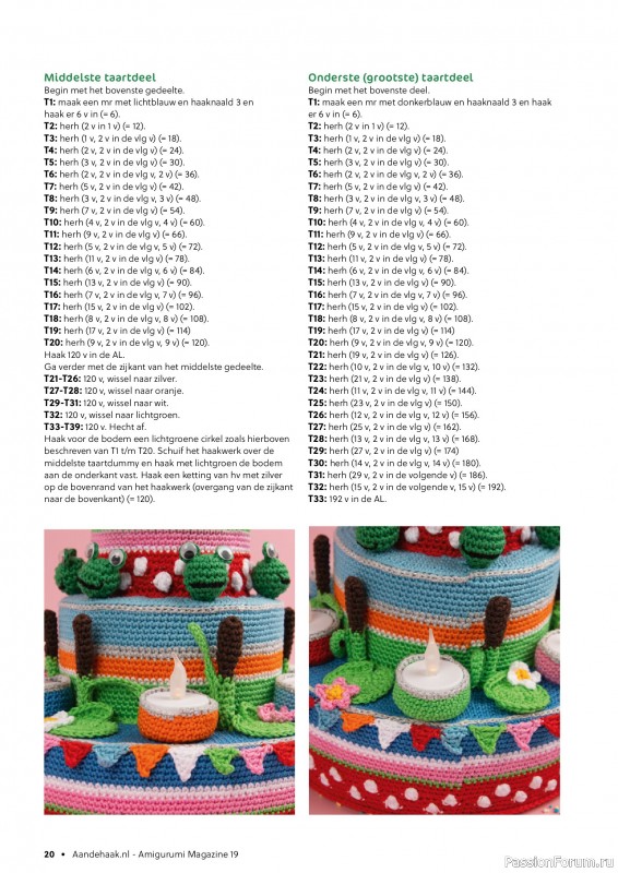 Вязаные проекты крючком в журнале «Amigurumi Magazine №19 2024»