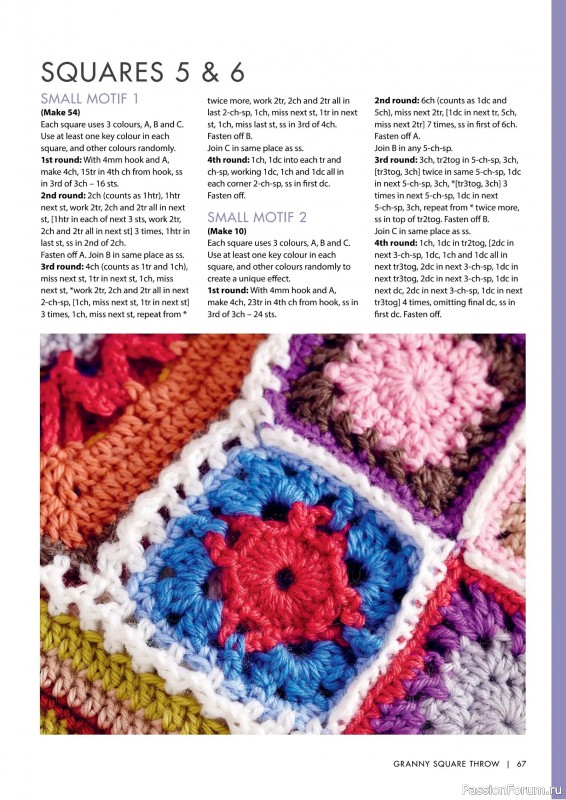 Вязаные проекты крючком в журнале «Crochet Granny Squares - 1st Edition 2025»