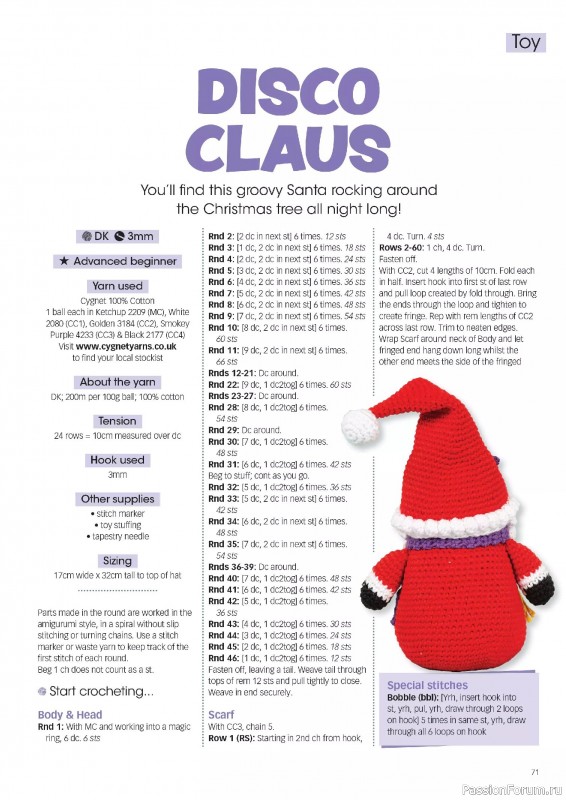 Вязаные проекты крючком в журнале «Crochet Now №127 2025»