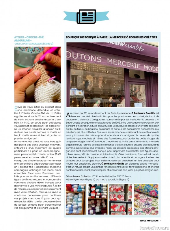 Вязаные проекты крючком в журнале &laquo;I Love Amigurumi №8 2026&raquo;