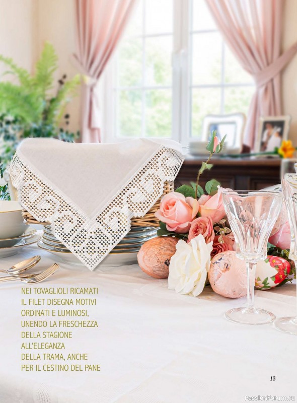 Вязаные проекты крючком в журнале «Profilo Filet №11 2026»