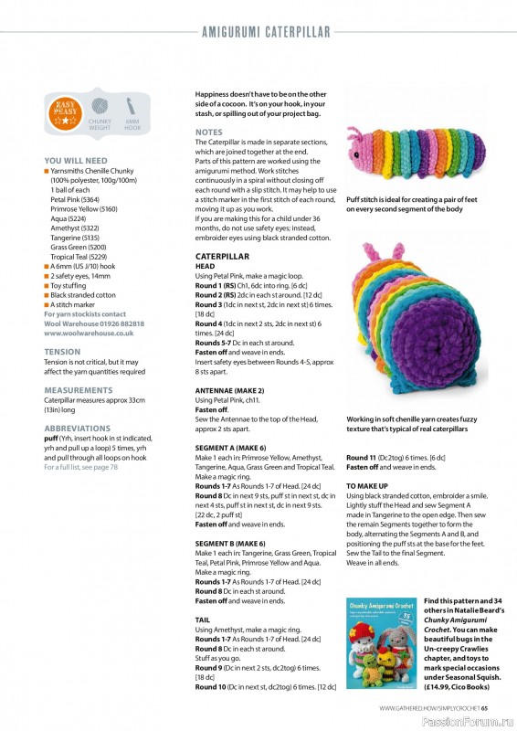 Вязаные проекты крючком в журнале &laquo;Simply Crochet №175 2026&raquo;