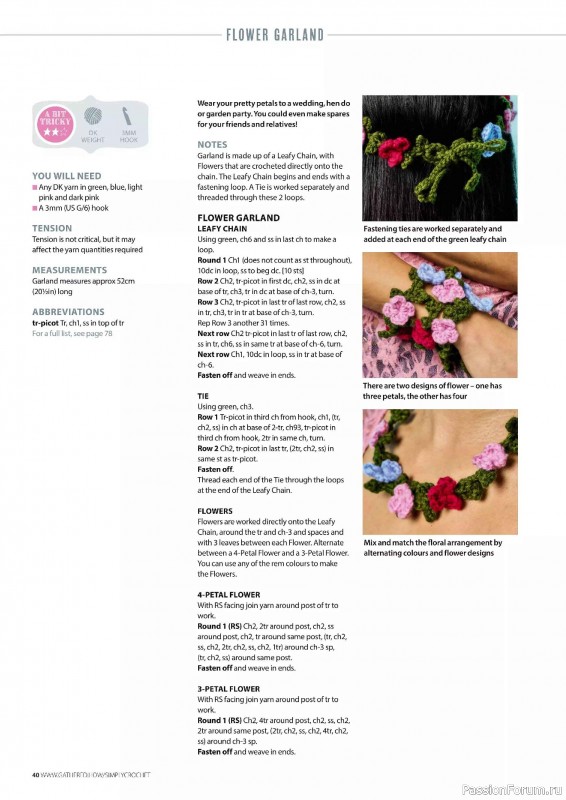 Вязаные проекты крючком в журнале «Simply Crochet №177 2026»