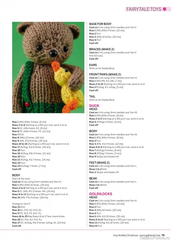 Вязаные проекты крючком в журнале «Simply Knitting - Your Knitted Christmas - 2025»