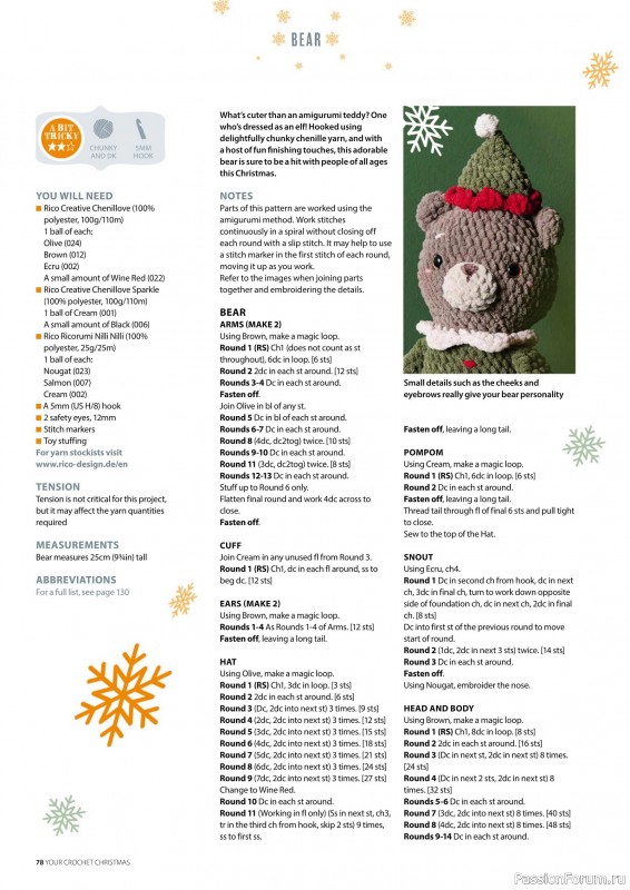 Вязаные проекты крючком в журнале «Your Crochet Christmas - 2025»