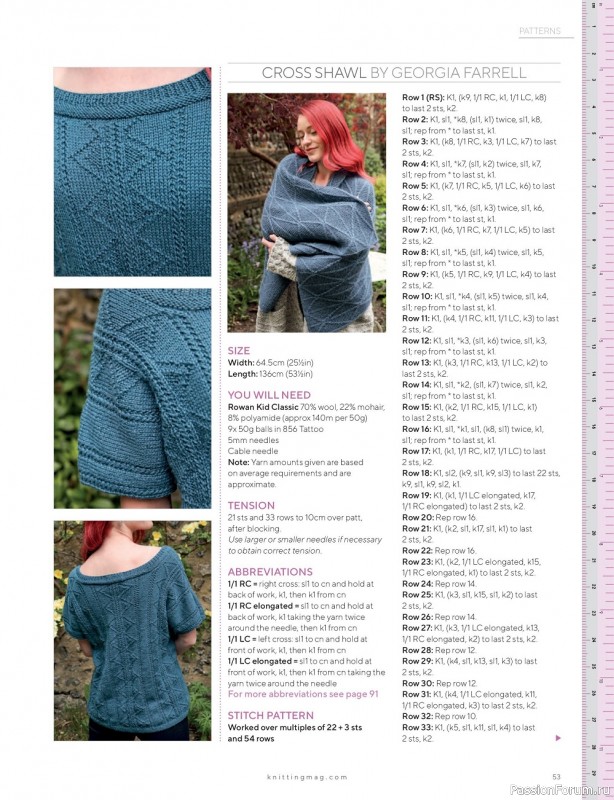Вязаные проекты спицами в журнале «Knitting №234 2022»