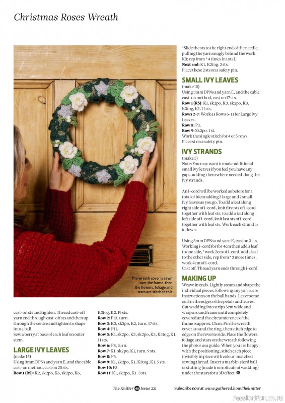 Вязаные проекты спицами в журнале «The Knitter №221 2025»