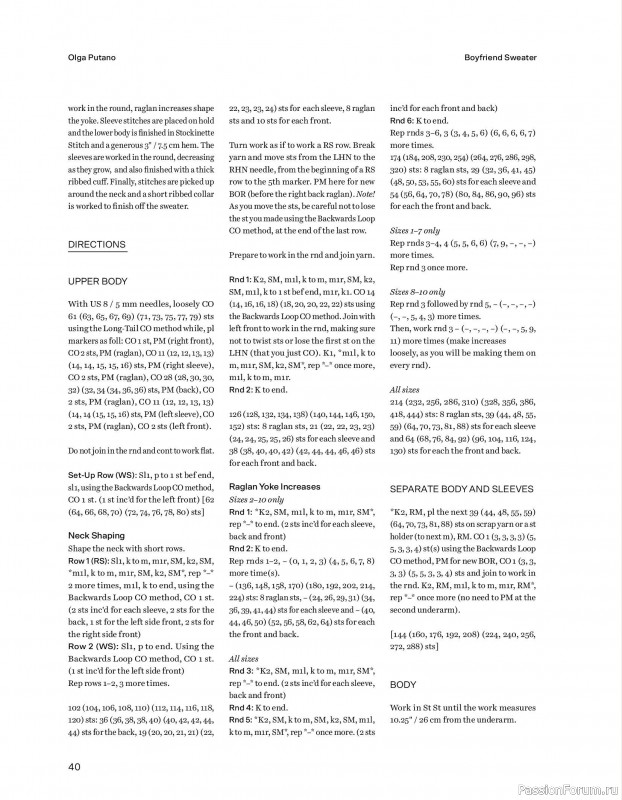 Вязаные проекты в книге &laquo;52 weeks of Sweater&raquo;. Часть 1