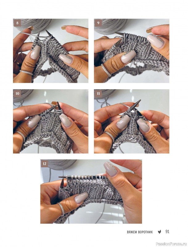 Вязаные проекты в книге &laquo;Реглан сверху&raquo;.