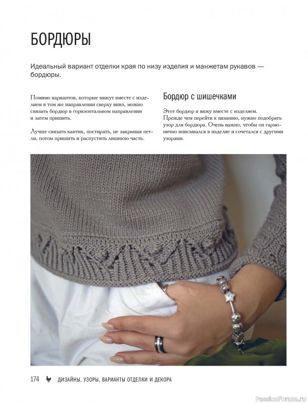 ������� ������� � ����� ������� ������. �����������