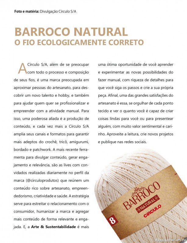 Вязаные проекты в журнале &laquo;Arte & Sustentabilidade Ed.51&raquo;