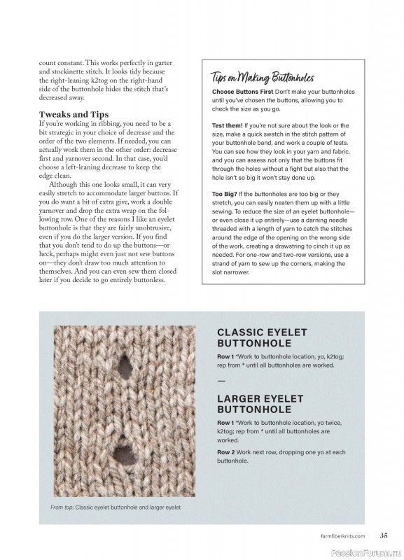 Вязаные проекты в журнале «Farm & Fiber Knits - Fall 2026»