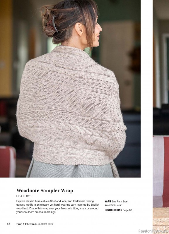 Вязаные проекты в журнале «Farm & Fiber Knits - Summer 2026»