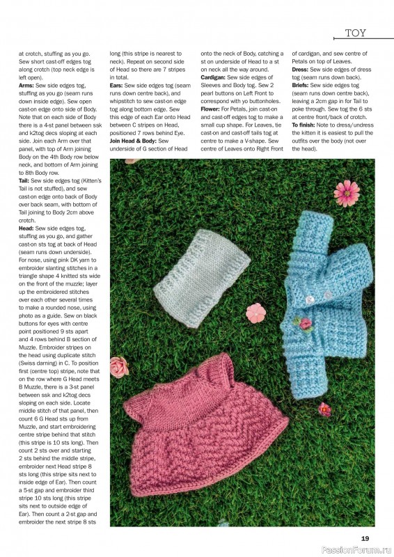 Вязаные проекты в журнале «Knit Now №198 2026». Продолжение