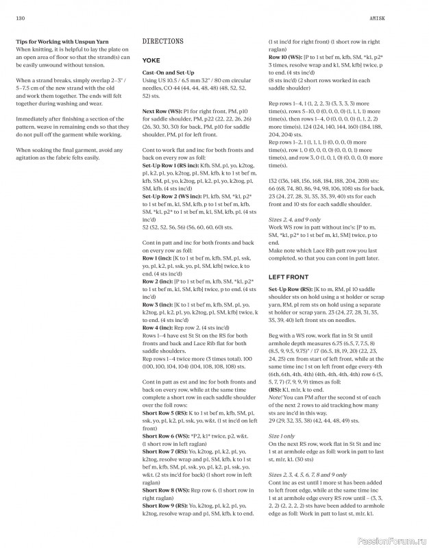 Вязаные проекты в журнале «Laine Magazine №22 2024 Autumn». Продолжение