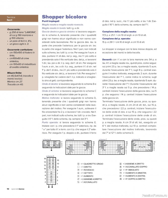 Вязаные проекты в журнале «Mani di Fata Speciale Borse - Dicembre 2025»