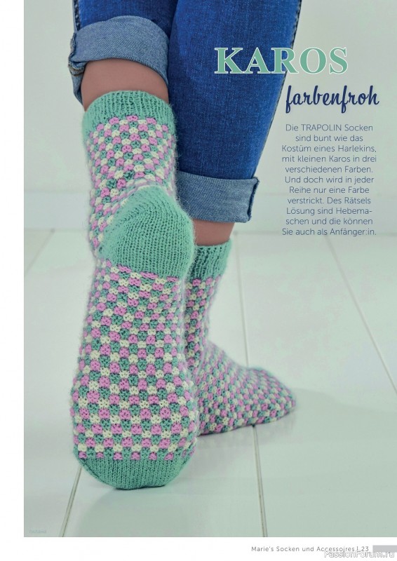 Вязаные проекты в журнале « Marie's Socken & Accessoires №2 2022»