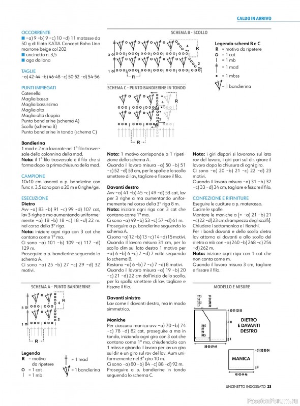 Вязаные проекты в журнале &laquo;Uncinetto Indossato №16 2026&raquo;