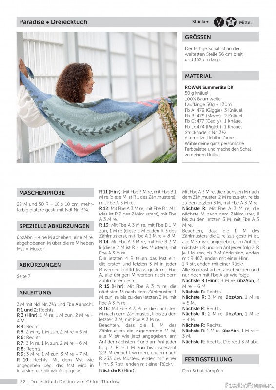 Коллекция проектов для рукодельниц в журнале «Andrea Kreativ Socken & Accessoires №8 2026»