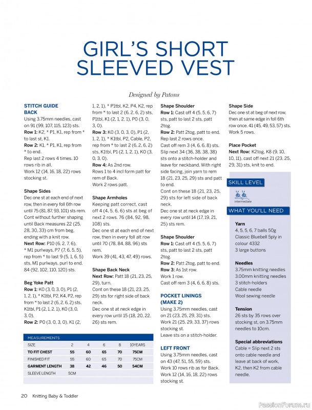 Вязаные модели для детей в журнале «Knitting Baby & Beyond №7 2026»