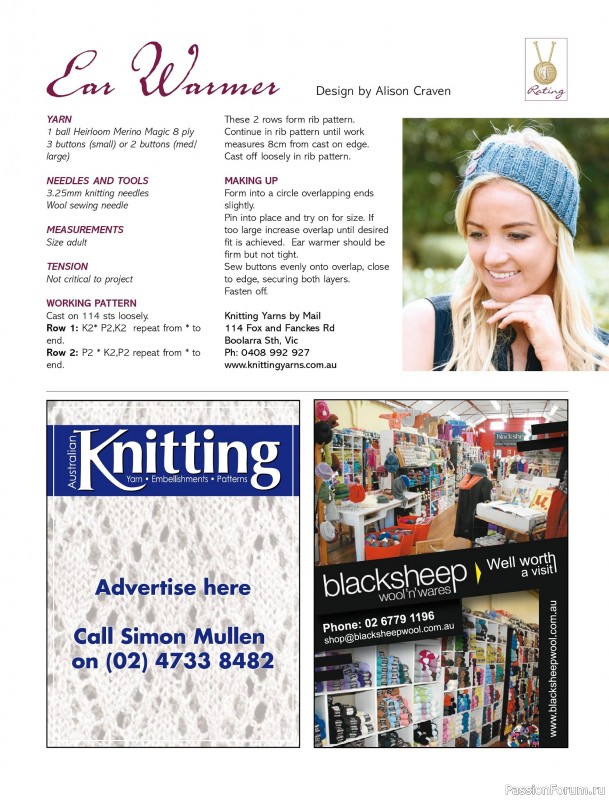 Вязаные модели спицами в журнале &laquo;Australian Knitting &ndash; Vol.17 №4 2026&raquo;