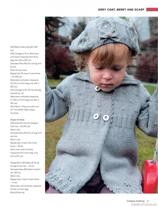 Вязаные модели спицами в журнале «Creative Knitting №90 2025»