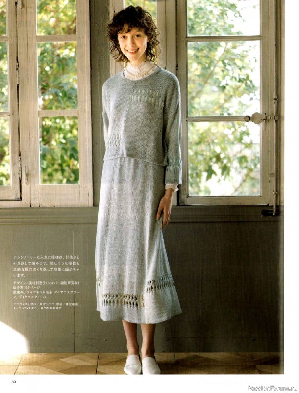 Вязаные модели в журнале «Keito Dama №205 - Spring 2025