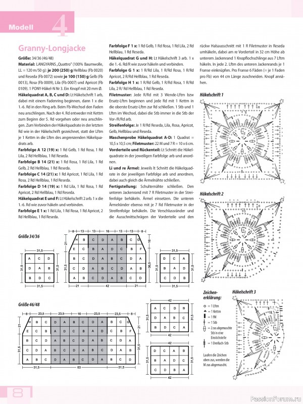 Вязаные модели в журнале «Meine Hakelmode Sonderheft MH 081 2026»