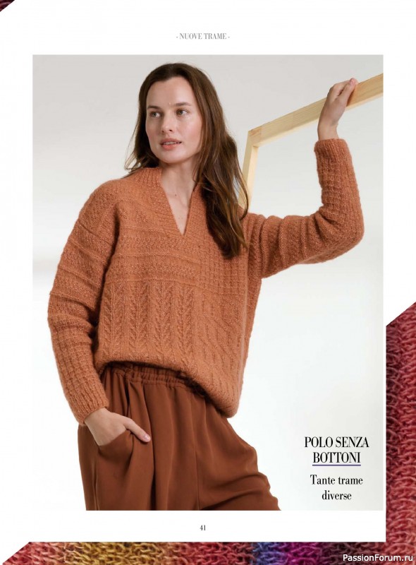Вязаные модели в журнале «Piu Maglia №50 2025»