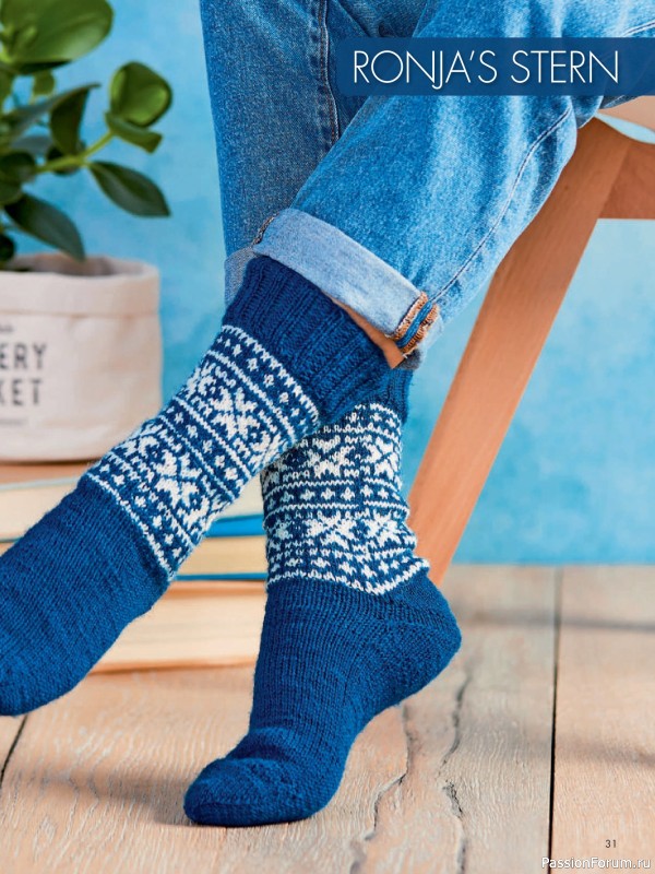 Вязаные модели в журнале «Sandra Sonderheft SA339 2026Sandra - Socken»
