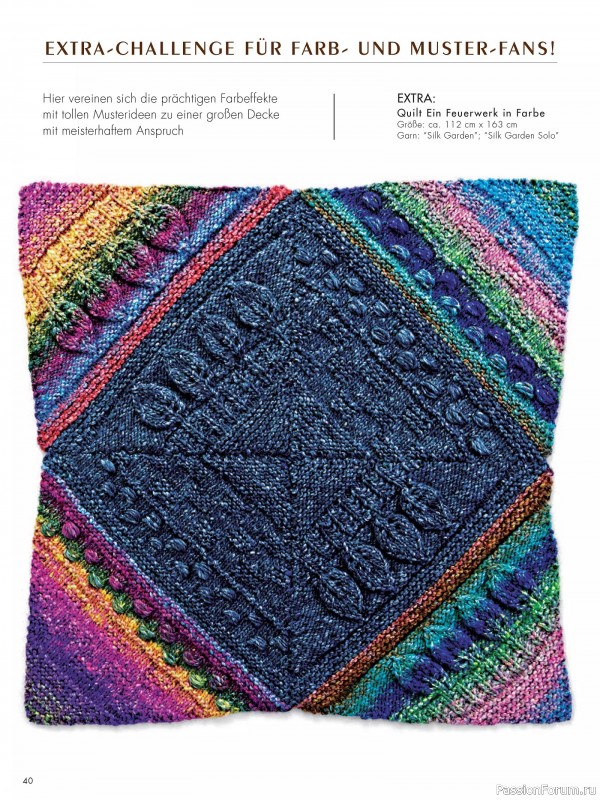 Вязаные модели в журнале «Stricktrends Extra SE059 2025»