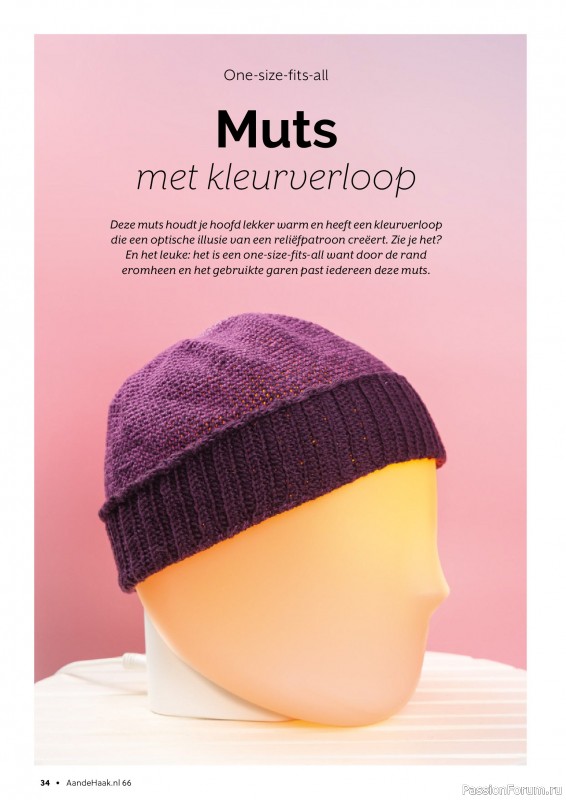 Вязаные проекты крючком в журнале &laquo;Aan de Haak №66 2025&raquo;