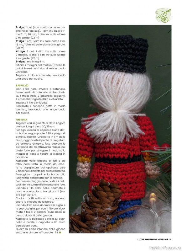 Вязаные проекты крючком в журнале «I Love Amigurumi Manuale №7 2025»