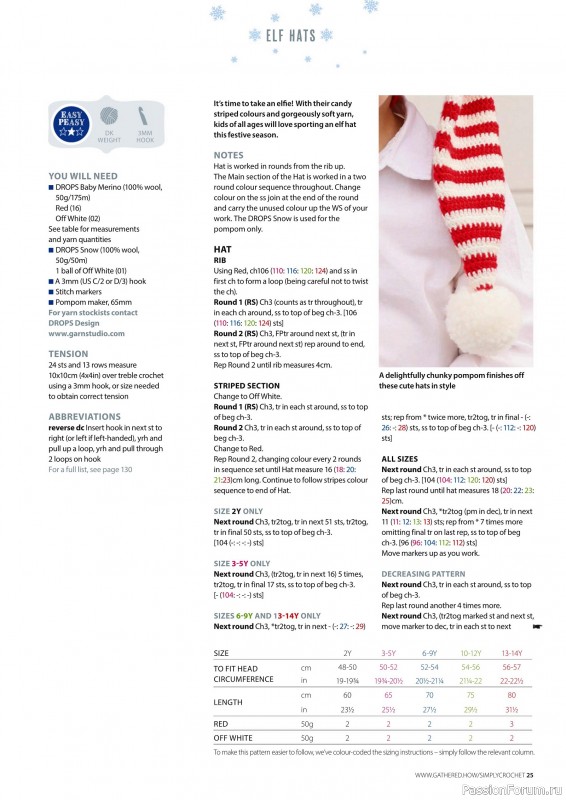 Вязаные проекты крючком в журнале «Your Crochet Christmas - 2025»