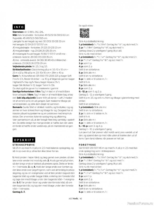 Вязаные проекты спицами в журнале &laquo;Alt for Damerne №40 2025&raquo;