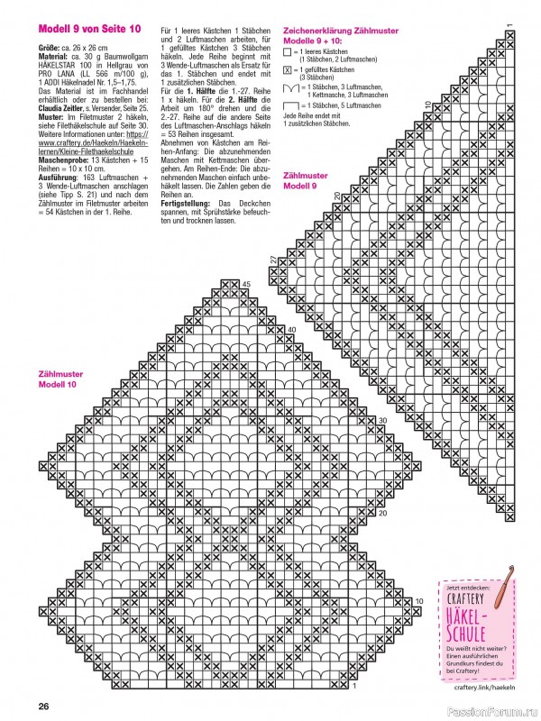 Вязаные проекты спицами в журнале &laquo;Hakeln Kreativ №2 2026&raquo;