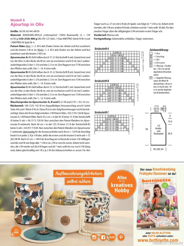 Вязаные проекты спицами в журнале &laquo;Hundert Seiten voller Ideen №2 2026&raquo;