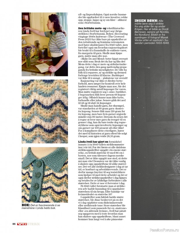 Вязаные проекты спицами в журнале «VG Strikk Magazine №48 2025»