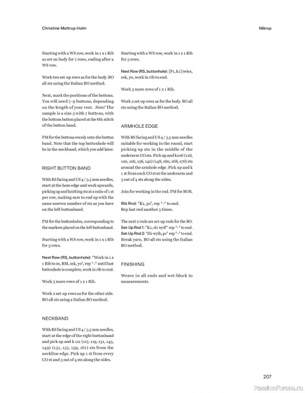 Вязаные проекты в книге &laquo;52 weeks of Sweater&raquo;. Часть 2