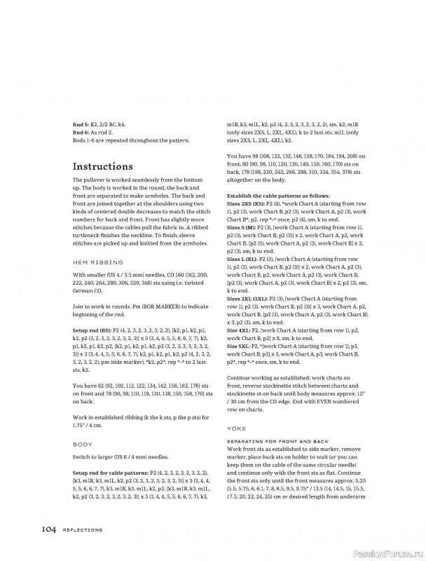 Вязаные проекты в книге «Contrasts Textured Knitting»