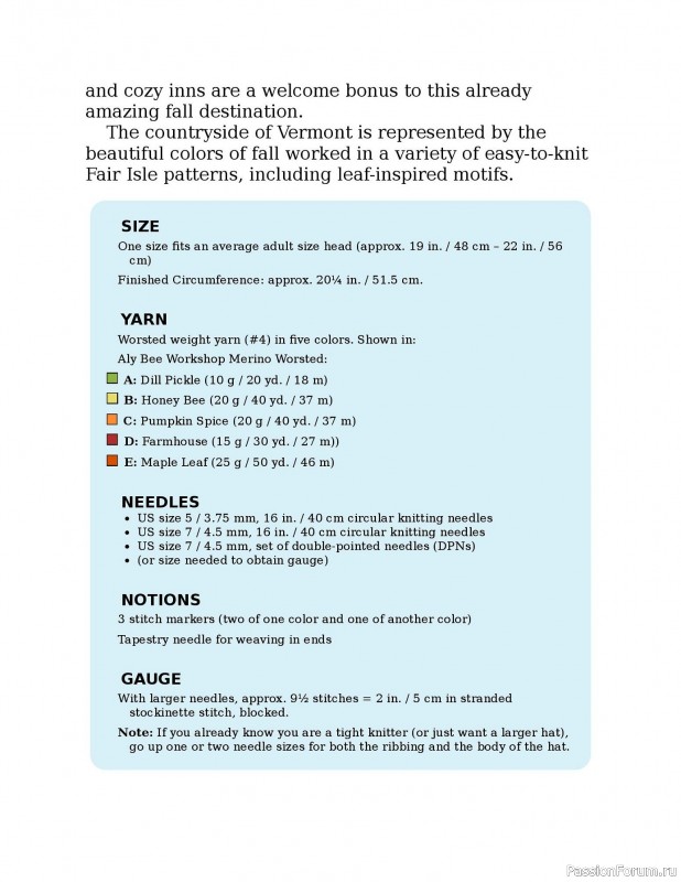 Вязаные проекты в книге «Knitting the U.S.A.». Часть 1