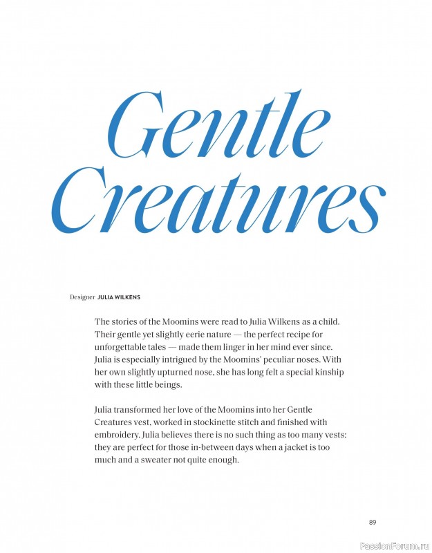 Вязаные проекты в книге «The Art of the Sea».