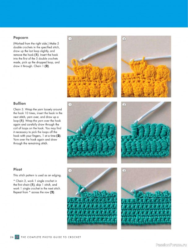 Вязаные проекты в книге «The Complete Photo Guide to Crochet». Часть 1