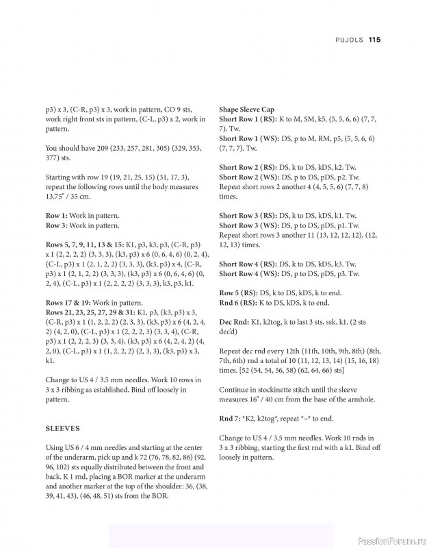 Вязаные проекты в книге &laquo;Tukubook&raquo;.